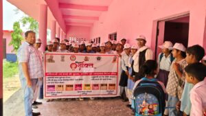 बेटी बचाओ-बेटी पढ़ाओ योजना अंतर्गत आयोजित हुआ जागरूकता कार्यक्रम