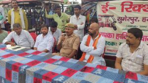 प्रशासन के साथ हुई ई रिक्शा संघ की बैठक